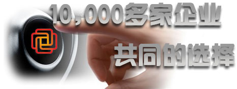 可信認證
