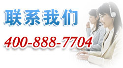 聯系眾旺互聯
