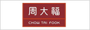 周大福