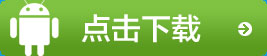 眾旺互聯手機版