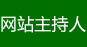 石家莊網站優化