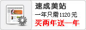 石家莊網站優化企業建站