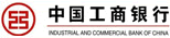 中國工商銀行匯款