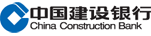中國建設銀行匯款