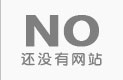 石家莊做網站