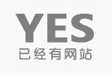 石家莊網站建設
