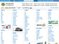 河北供求 - 河北農村網供求頻道