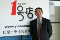電商創業中的四大誤區：規模大成本自然就降