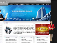 谷爽——主持網(wǎng)站《昆明長順商務代理有限公司》