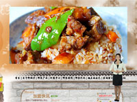 谷爽——主持網(wǎng)站《鎮(zhèn)江邵順興餐飲文化有限公司》