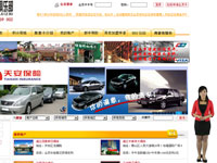 劉颯——主持網(wǎng)站《聚惠消費俱樂部》