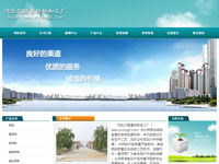 河北億聰重鈣粉加工廠