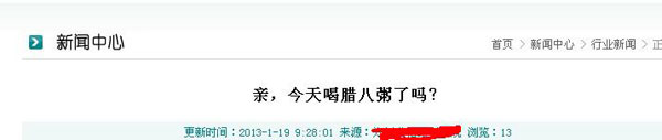 反駁：SEOER你真的認為這些理論是無用？