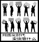 SEO同質(zhì)化出路在于品牌化