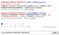 SEO博客為什么不更新了