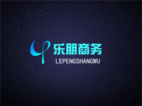 石家莊樂朋商務(wù)服務(wù)有限公司