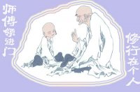 網(wǎng)頁設(shè)計(jì)新手跟對(duì)師傅很關(guān)鍵
