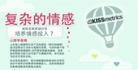 如何在網頁設計中培養情感投入？
