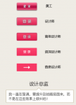 網頁設計：不懂Metro風格設計敢稱資深設計師？