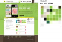 讓網(wǎng)頁(yè)設(shè)計(jì)有規(guī)律可循