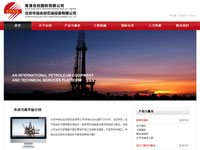 北京華油合創石油設備有限公司