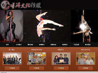 河北博洋文化傳媒有限公司