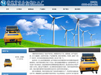 藁城市恒樂機械加工廠