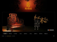 熙園會(huì)館
