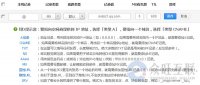 域名如何做MX記錄解析