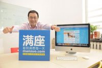 滿座網被蘇寧全資收購