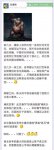 微信紅包有如“珍珠港偷襲”