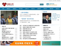 婚姻法網
