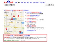 SEO網站優化案例 - 石家莊律師事務所