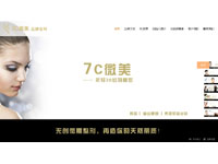 7C微美品牌官網(wǎng)
