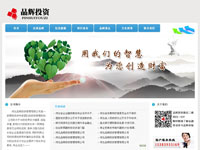 河北品輝投資管理有限公司