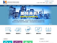 石家莊昊特商務服務有限公司