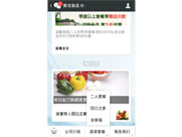 青諾食品