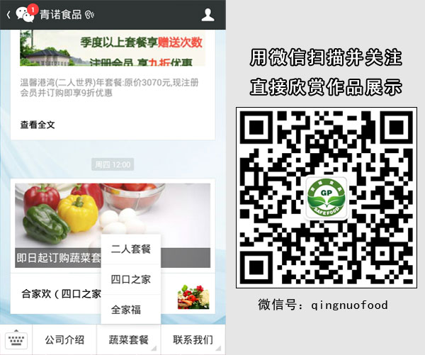 石家莊微信營銷-石家莊微站案例-石家莊微站制作