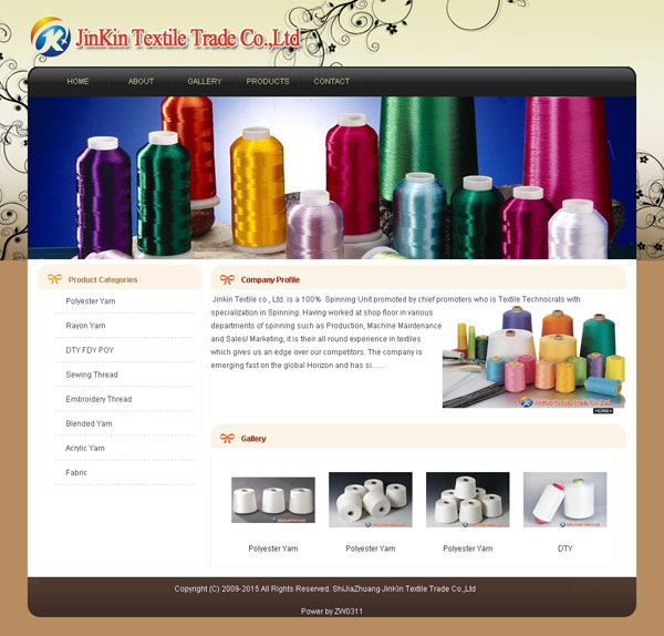 Jinkin Textile co., Ltd.