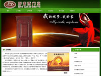 好來(lái)西門(mén)業(yè)