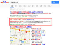 SEO網(wǎng)站優(yōu)化案例 - 石家莊幼兒園
