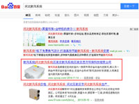 SEO網(wǎng)站優(yōu)化案例 - 河北新風(fēng)系統(tǒng)