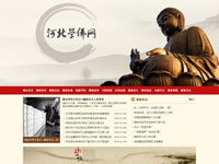 河北學佛網