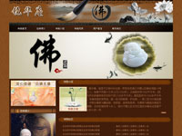鏡華庵