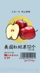 淘寶3.8節首批優惠條形碼曝光