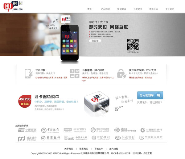 北京辜鴻銘科技發展有限公司