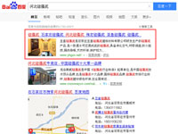 SEO網(wǎng)站優(yōu)化案例 - 河北硅藻泥