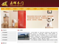 石家莊樂樸裝飾材料有限公司