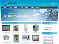 保定眾騰電氣科技有限公司