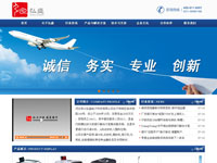 河北和眾弘盛電子科技有限公司